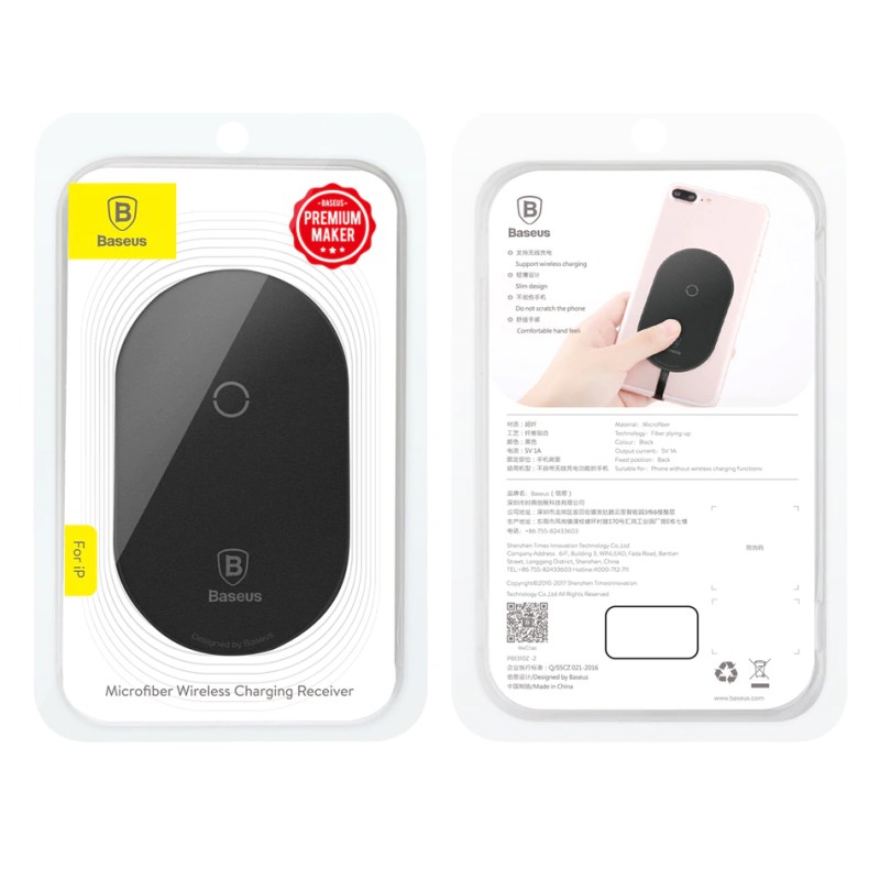 Baseus iPhone Wireless Charging Receiver - WXTE-A01 - iPhone Wireless Charging Receiver — Buy in Cyprus with Fast Delivery