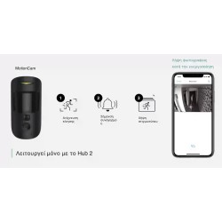 AJAX PIR MotionCam (Video Verification) - White — Buy in Cyprus with Fast Delivery
