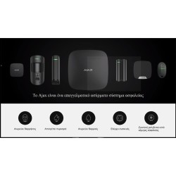 AJAX TCP-IP GSM Alarm Hub - White — Buy in Cyprus with Fast Delivery