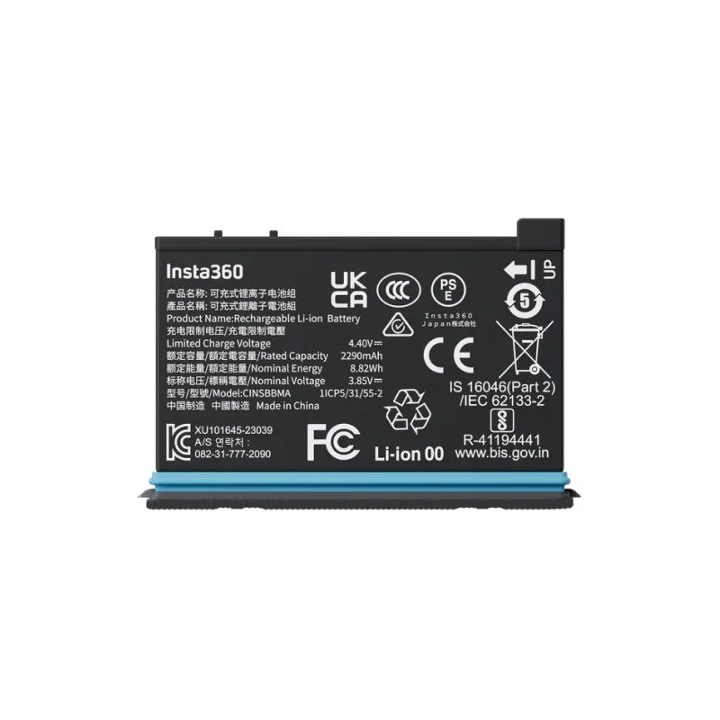 Insta360 Battery - X4 - Battery — Buy in Cyprus with Fast Delivery