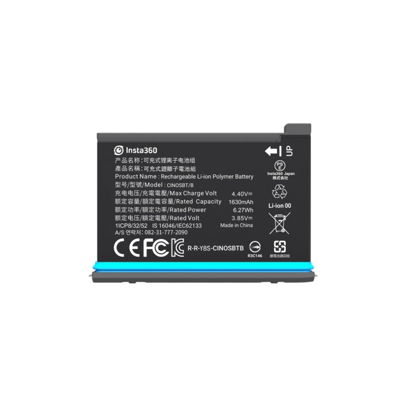 Insta360 Battery - ONE X2 - 1630mAh Original Battery for ONE X2 — Buy in Cyprus with Fast Delivery