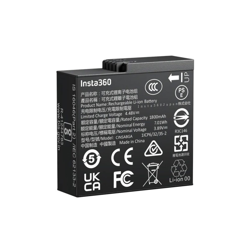 Insta360 Battery - Ace Pro 2 - Battery — Buy in Cyprus with Fast Delivery