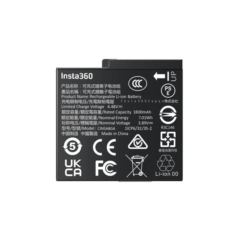 Insta360 Battery - Ace Pro 2 - Battery — Buy in Cyprus with Fast Delivery