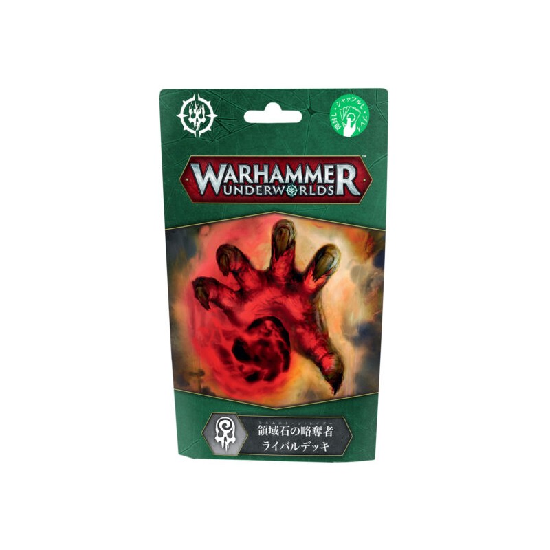 WHU RIVALS DECK:REALMSTONE RAIDERS (ENG) — Buy in Cyprus with Fast Delivery