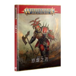 BATTLETOME: BLADES OF KHORNE (ENG) — Buy in Cyprus with Fast Delivery