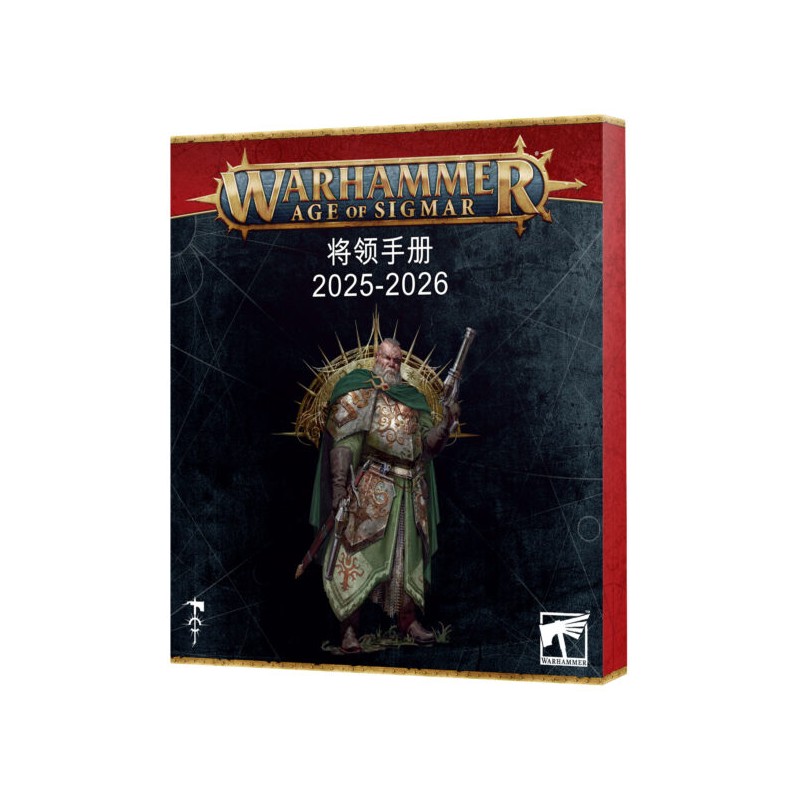 AGE OF SIGMAR: GENERAL'S HANDBOOK (ENG) — Buy in Cyprus with Fast Delivery